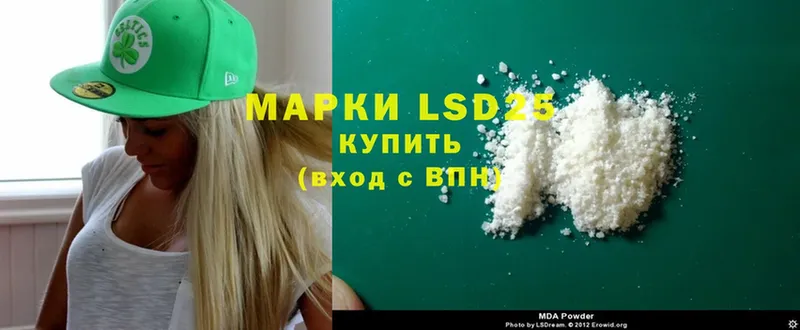 LSD-25 экстази кислота  кракен онион  Красногорск  купить  цена 